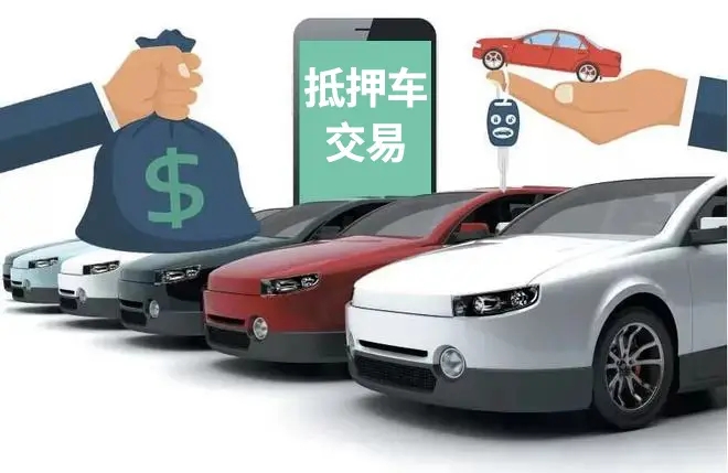 广州车辆抵押贷款不押车